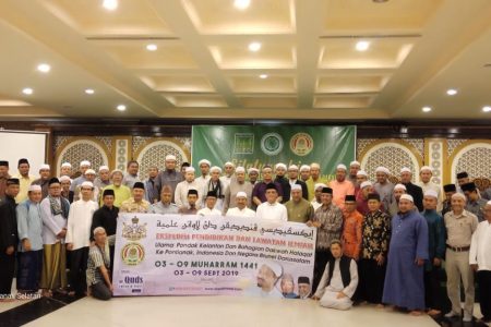 MUI Kalbar Terima Kunjungan Silaturahim Jawatan Hal Ehwal Agama Islam Kelantan